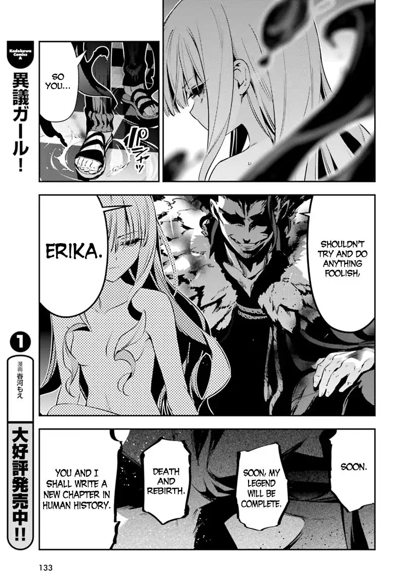 Fate/Kaleid Liner Prisma Illya Drei! Chapter 48 26